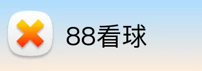 88看球品牌标识
